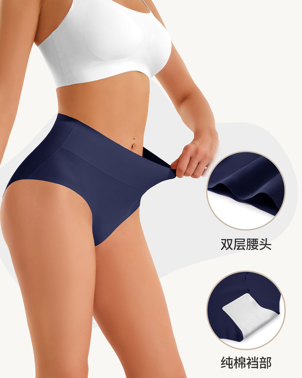 女士高腰收腹隐形无痕内裤